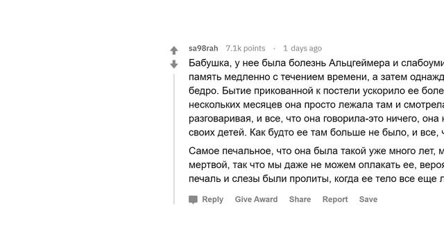 Когда вы поняли, что чье-то психическое состояние ухудшается? смотреть онлайн