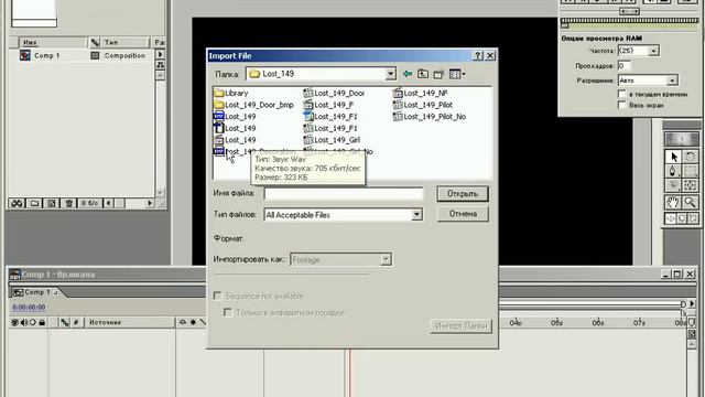 Lost Planet Scene #149 edit in Bryce 5.5c, Poser 4 Pro & After Effects 5.5 смотреть онлайн
