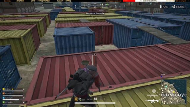 Стрим PUBG LITE с подписчиками смотреть онлайн