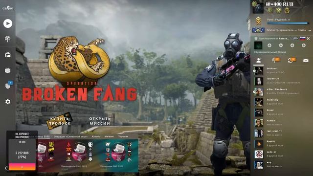 Counter-Strike: Global Offensive ?FACEIT 1-10 LVL? Нубы в деле смотреть онлайн