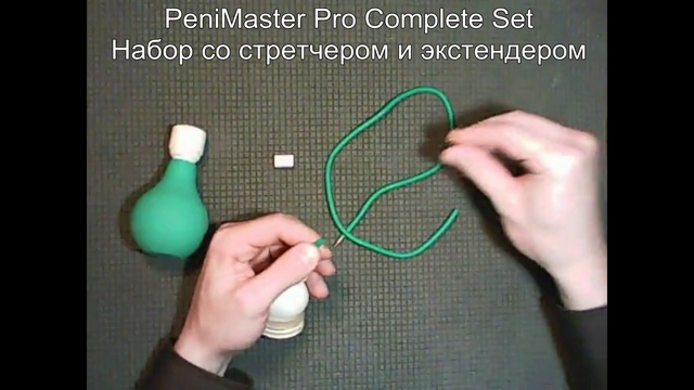 Комплектация PeniMaster Complete Set 
