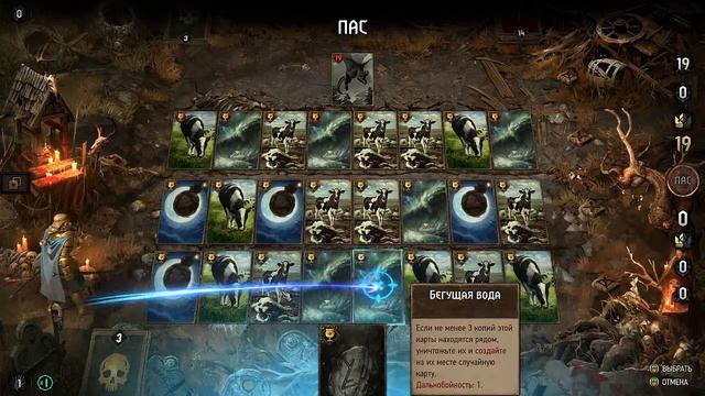 Thronebreaker ЗАЯЧИЙ ГРОТ головоломка, гвинт, Thronebreaker: The Witcher Tales