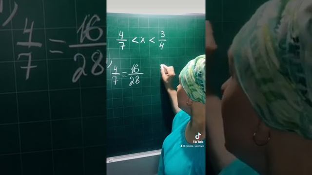 Математика в TikTok. Зведення дробів до спільного знаменника смотреть онлайн