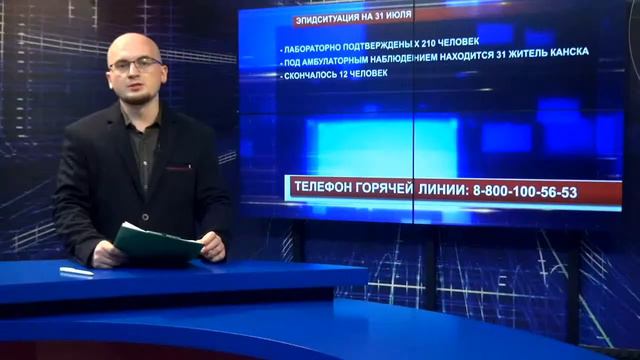Новости смотреть онлайн