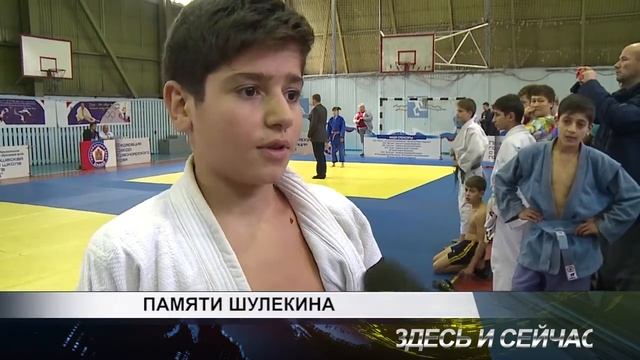 памяти шулекина смотреть онлайн