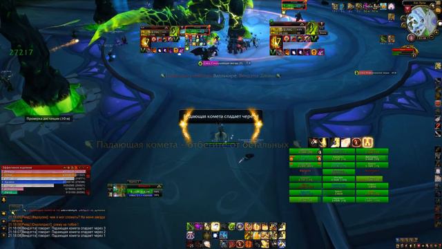 Горот VS Ядерный синтез Normal смотреть онлайн