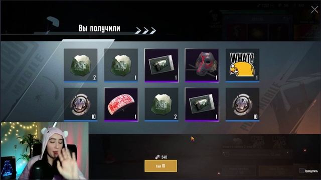ОТКРЫТИЕ КЕЙСОВ В PUBG MOBILE! ВЫБИВАЕМ КОСТЮМ "СТРАНСТВУЮЩЕГО ГЕНЕРАЛА"! смотреть онлайн