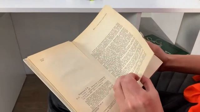 Стол компьютерный "Лайф" смотреть онлайн
