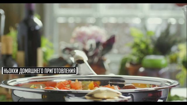 Ньокки с овощами смотреть онлайн