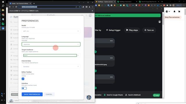 【Katteb】ブログ記事作成を自動化する方法について解説！RPAを活用して効率アップ！ смотреть онлайн