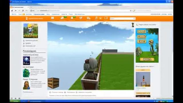 глюк в копатель онлайн смотреть онлайн