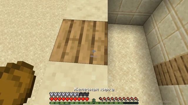 Выживание в БЕСКОНЕЧНОЙ ПЛОСКОЙ ПУСТЫНЕ~Эпизод 3(стройка дома)