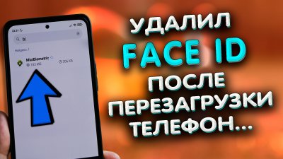 Обзоры изобретений и новости технологий