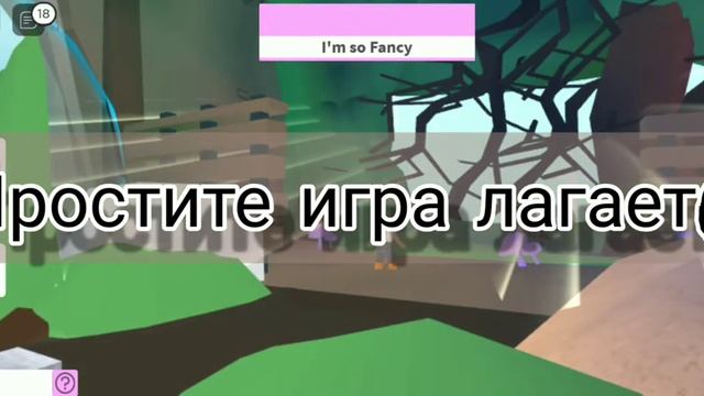 ⭐ Fashion Famous ⭐Вип комната бесплатна?Как мы занимаем места? смотреть онлайн