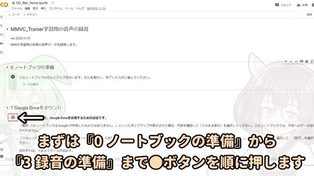 【解説動画投稿祭_理系】MMVC解説を東北きりたんがお送り_するのを聞くずんだもん【AIリアルタイムボイスチェンジャー】 смотреть онлайн