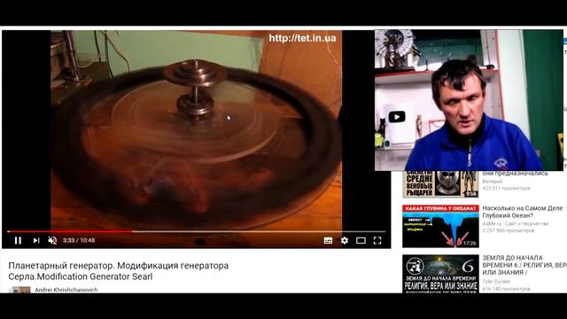 Планетарный генератор БТГ с КоЭ 200% шокирующие открытие смотреть онлайн