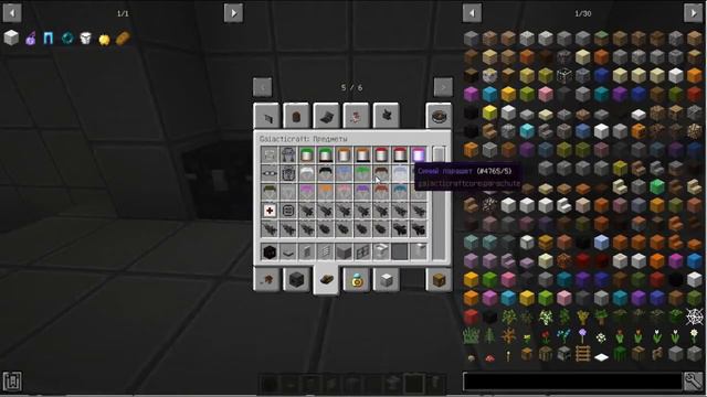 Как Построить Дом В Открытом Космосе в Minecraft? смотреть онлайн