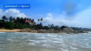 ШРИ ЛАНКА ^ БЕНТОТА пляжи ШРИ ЛАНКИ ^ Бентота ПЛЯЖ бюджетный отдых на ШРИ ЛАНКЕ :) Бентота ШРИ ЛАНК