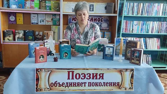 Кравченко Татьяна Викторовна, библиотекарь Комарьевской сельской библиотеки смотреть онлайн