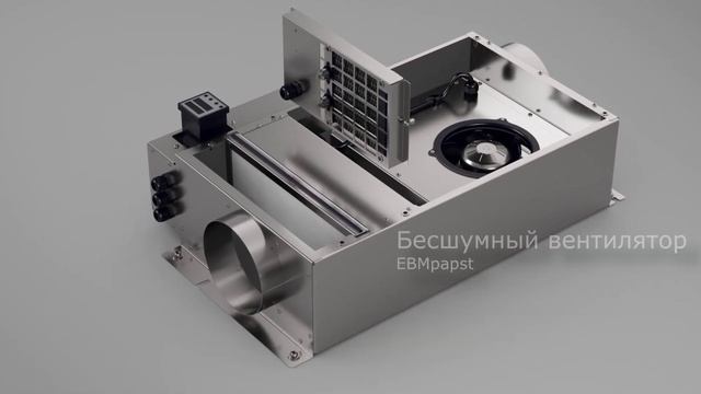 Приточная установка А200 смотреть онлайн