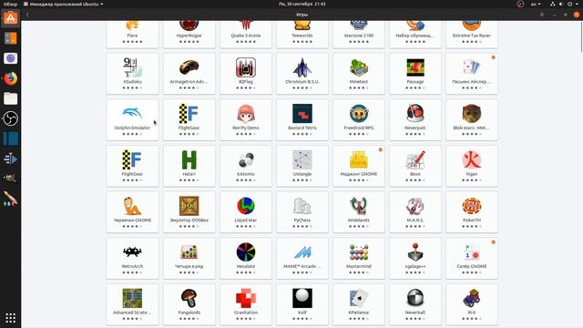 Обзор - Убунту 19.04 