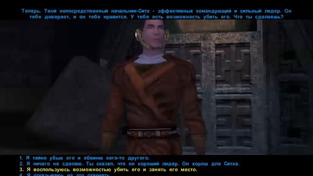 Star Wars KOtOR часть 16. Коррибан смотреть онлайн