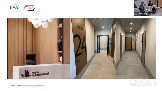 09.03.2021. Жилая недвижимость Источники конкурентных преимуществ смотреть онлайн