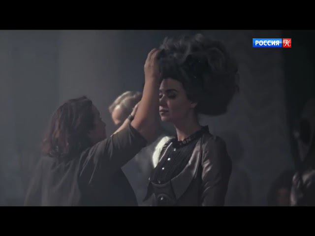 ТК Россия-Культура - В столице прошел спецзаказ фильма-оперы "Пиковая дама" смотреть онлайн