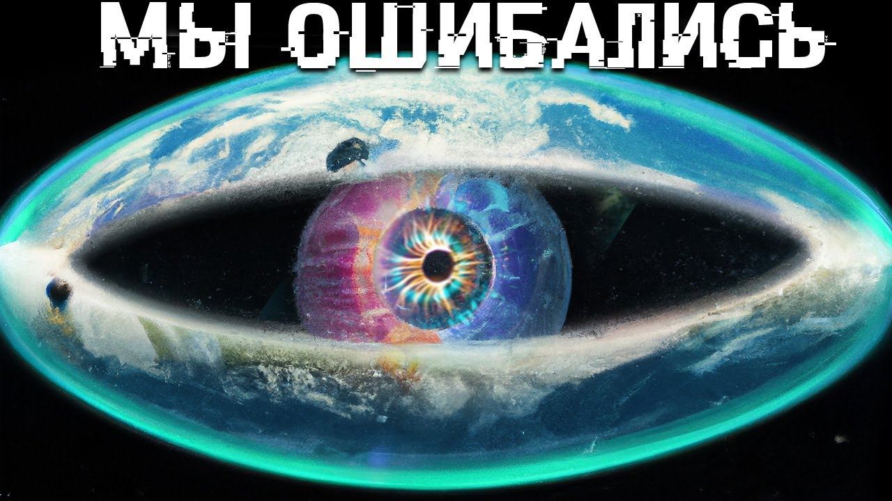 Почему все вращается во Вселенной? смотреть онлайн