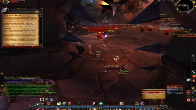 World of Warkraft 3.3.5.Элита Орды Скверны смотреть онлайн