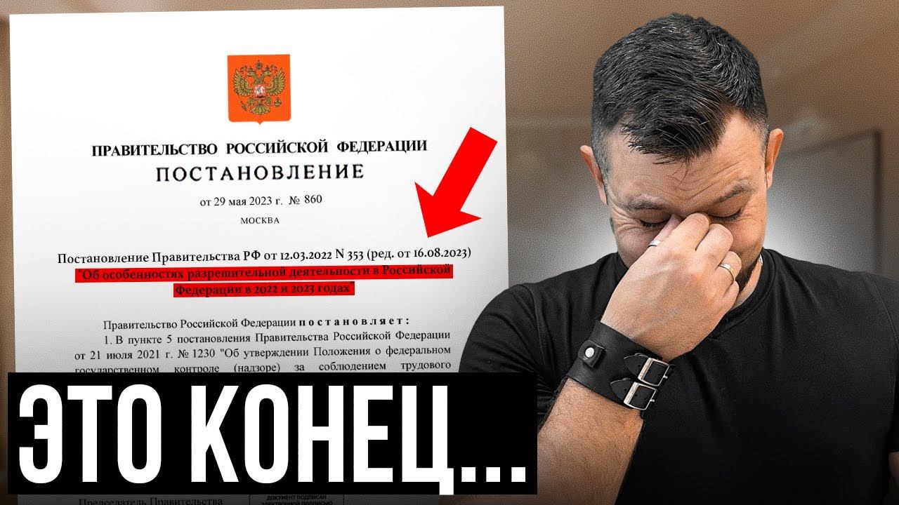 УПРОЩЕННОЙ СЕРТИФИКАЦИИ БОЛЬШЕ НЕ БУДЕТ! Как сертифицировать товар в 2023 году? смотреть онлайн