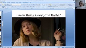 «История моей жены» 2021. Анализ фильма