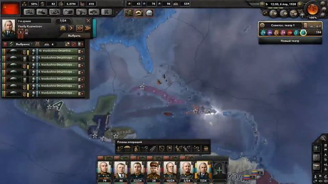 HOI 4. прохождение за СССР