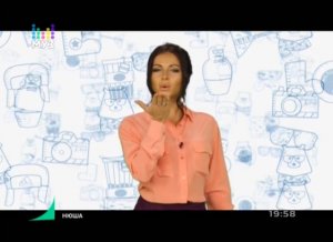 Нюша — ведущая Русского чарта на Муз-ТВ — 29.5.15
