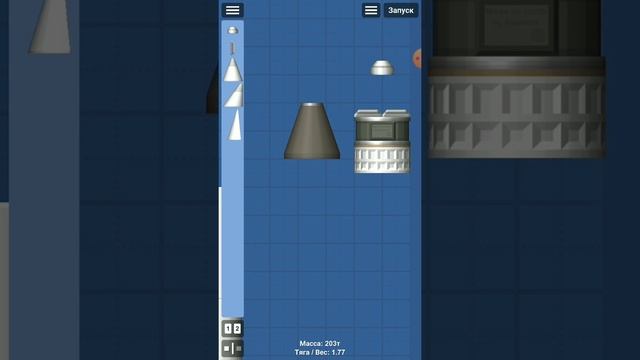 Как сделать ПРАВИЛЬНУЮ ракету, разновидности ракет, декорации и кнопки в spaceflight simulator. Гай смотреть онлайн