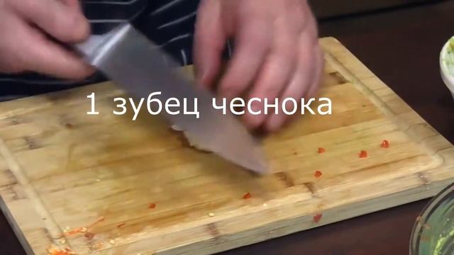 Королевские креветки с пастой авокадо. смотреть онлайн