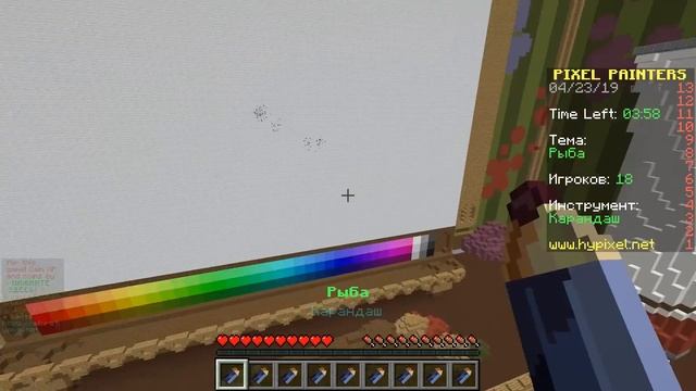 #4 НАРИСУЙ-КА МНЕ... НИНДЗЮ В МАЙНКРАФТ? PIXEL PAINTERS MINIGAME! ТРОЛЛИНГ РИСОВАНИЕ В MINECRAFT смотреть онлайн