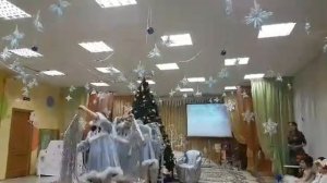 танец "Северное сияние"