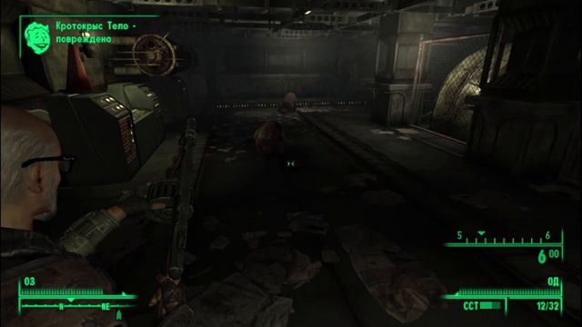 Fallout 3 Испытание репеллента на семи кротокрысах#4 смотреть онлайн