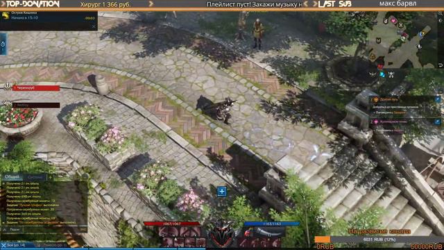 ЛОСТ АРК СТРИМ №10 | MMORPG LOST ARK BERS смотреть онлайн