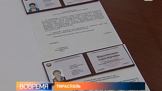 Глава государства провел кадровые назначения в Верховном и судах общей юрисдикции смотреть онлайн