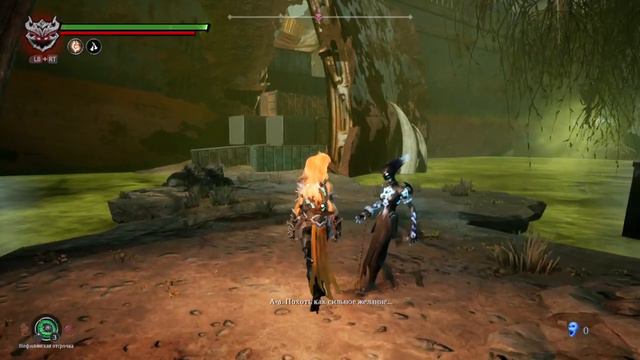 Darksiders III: Похоть... Ярость идет за тобой! смотреть онлайн