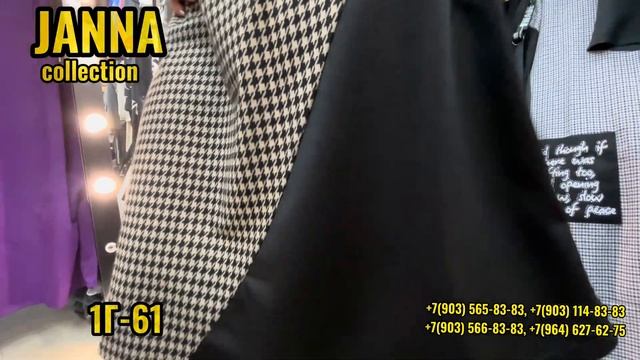 “JANNA”  Collection женские одежды