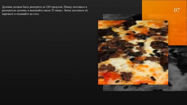 Неаполитанская пицца - пошаговый рецепт с фото смотреть онлайн