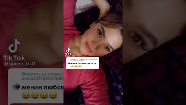 любовница 🤣🤣🤣🥰🥰🥰 смотреть онлайн