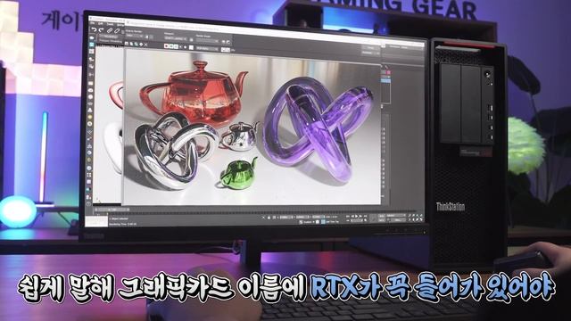 AMD 스레드리퍼 프로 + 엔비디아 RTX 『영상편집&3D디자인 최고의 조합』 레노버 씽크스테이션 P620 워크스테이션! смотреть онлайн