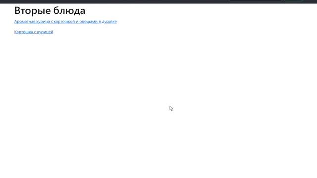 Простой Laravel проект