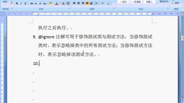 08 JUnit 4深度剖析、测试运行器、注解详解 смотреть онлайн