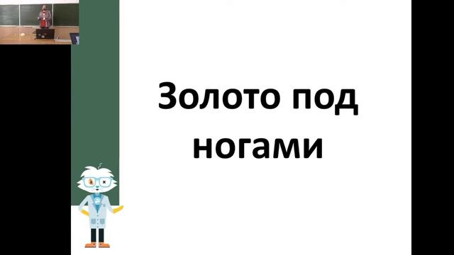 Как журналистика связывает между собой разные науки смотреть онлайн