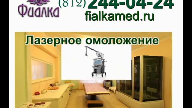 фиалка!!! смотреть онлайн